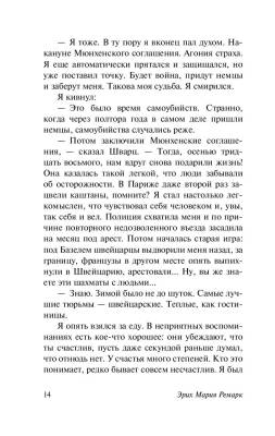 Ночь в Лиссабоне с доставкой по Минску от 70 рублей бесплатно!